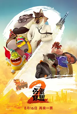 影院伦理