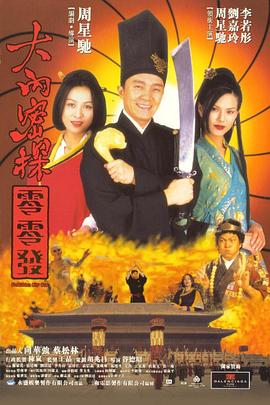 精品a在线观看