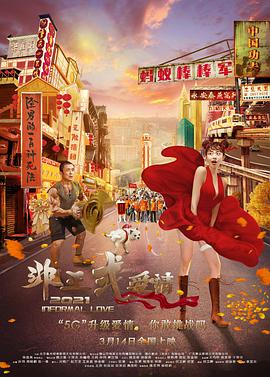 精品国产品香蕉在线观看75