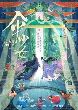 吃奶高潮上60分免费视频