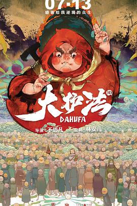 为了抓住风
