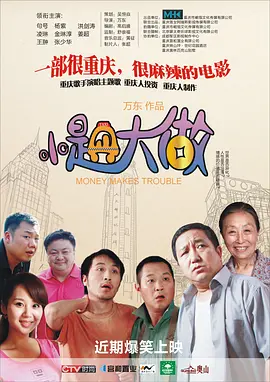 中文字幕第5页