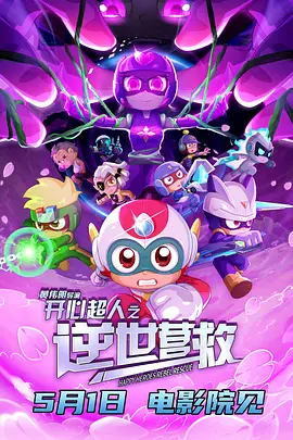 亚洲天堂av电影在线观看