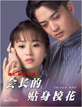 国精品自拍