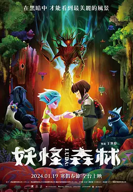 精东传媒在线观看