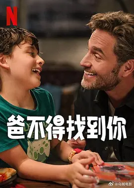真正的色女