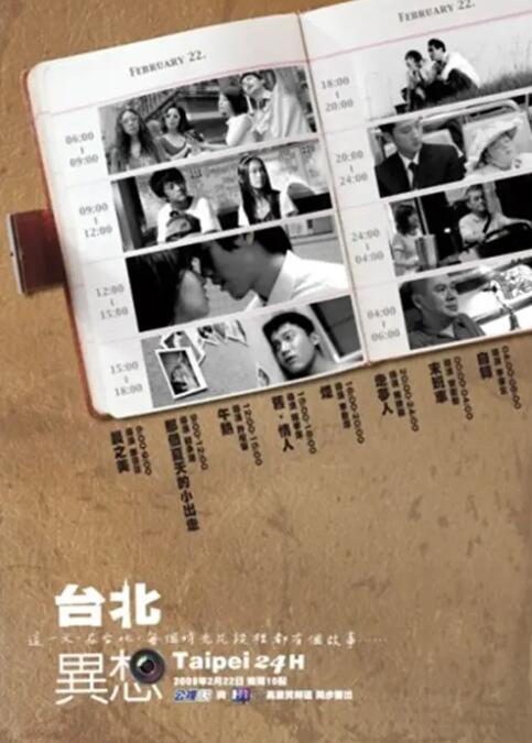 美女淫脚脚交m3