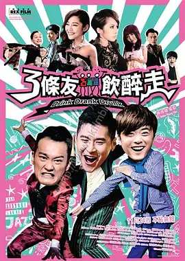 国产伦精品一区二区三区在线观看