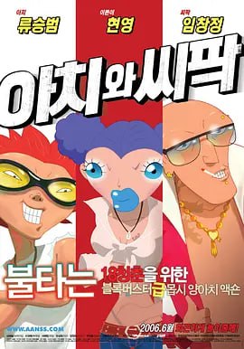 日本老师掀裙子打屁股