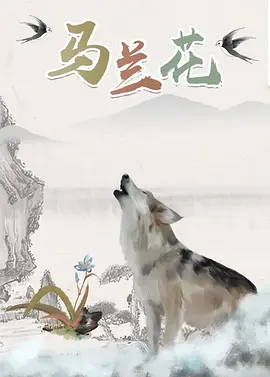 小嫂子们