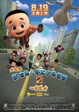 白敬亭 宋轶