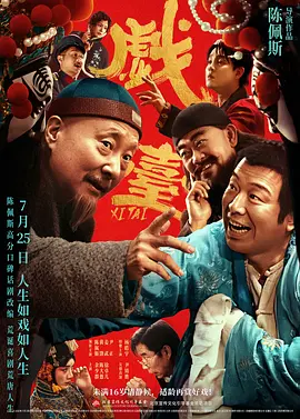 嗯好舒服视频