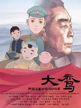 代理满足：妻子