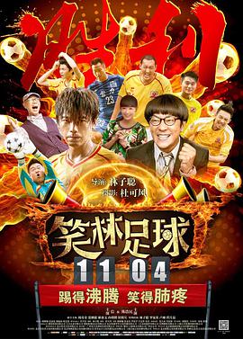 巨大的性爱