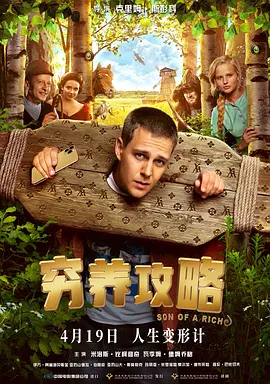 大失禁-湿内裤