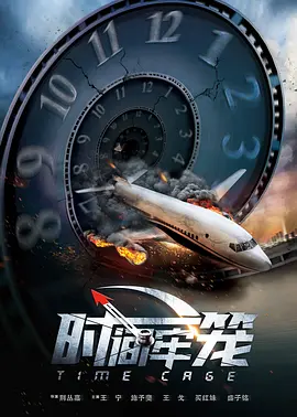 欧美特级电影