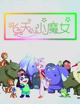 久久综合九色综合欧美就去吻