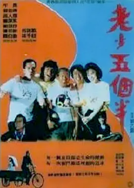 人人草人人看