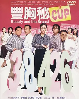 另类综合视频
