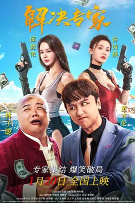欧美日韩国产综合一区二区三区