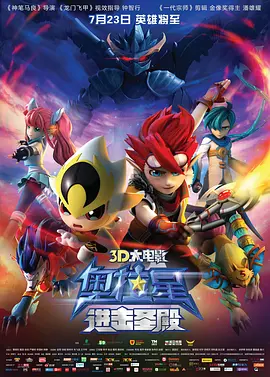 真的很兴奋