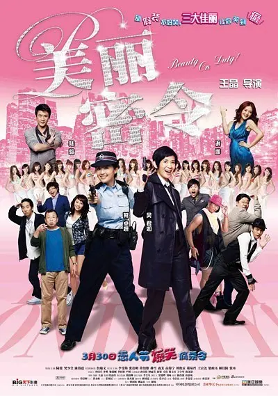 少妇2做爰