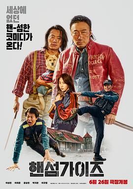 不知火舞被调教