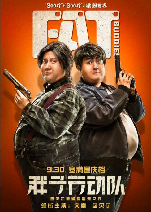 国产精品黄大片在线播放