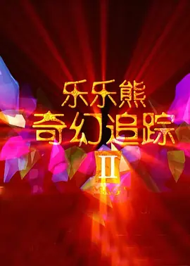久久精品国产6699国产精