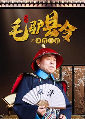 娇妻4p被八个男人伺候电影