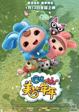 久久国产福利