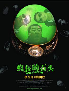 女尊揉弄他的玉茎