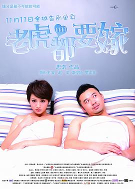 葡萄成熟时高清完整版在线观看