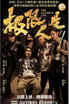 亚洲人成7777