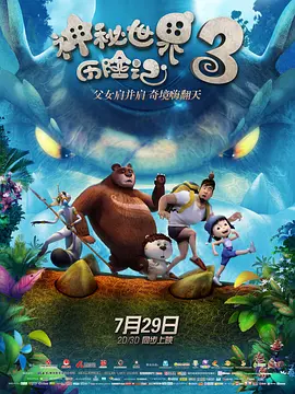 韩国热门电影收藏