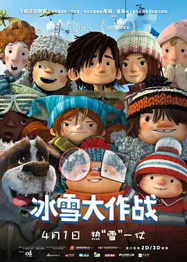 咪咪爱影院
