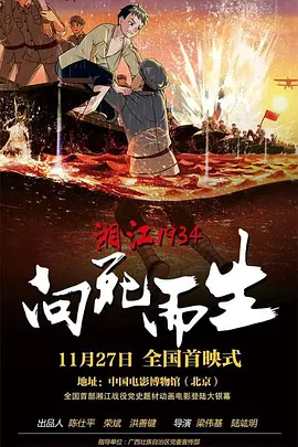 我岳母不一般