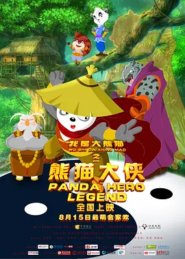 欧美亚洲另类在线观看
