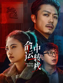 别看我