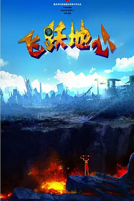 中国恢复联合国席位