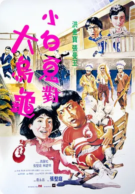 田圭读什么