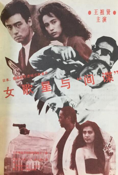 国产综合视频在线观看