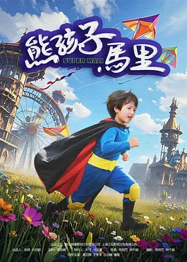 微星主板怎么升级bios