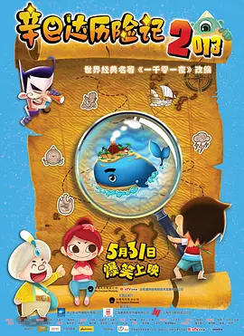 兴奋的呻吟