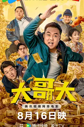 异世女配:星际万能女王