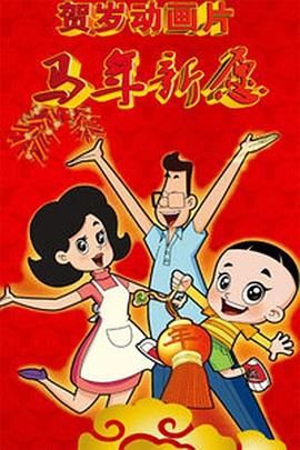 99久久中文字幕