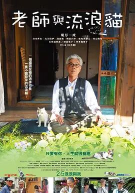 黑人寄宿