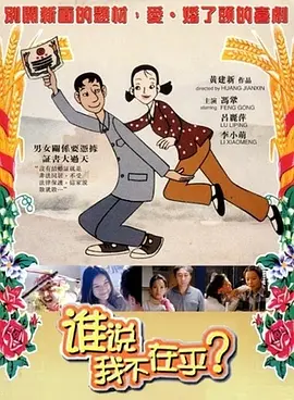 香丹-导演剪辑版
