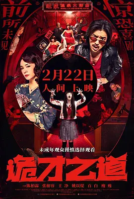 福利天堂
