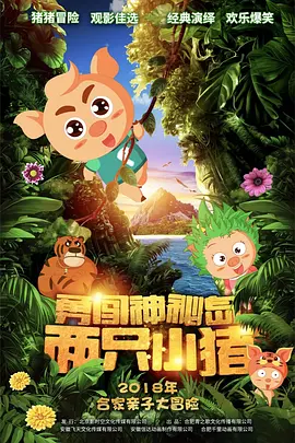 日本中文字幕乱理伦片